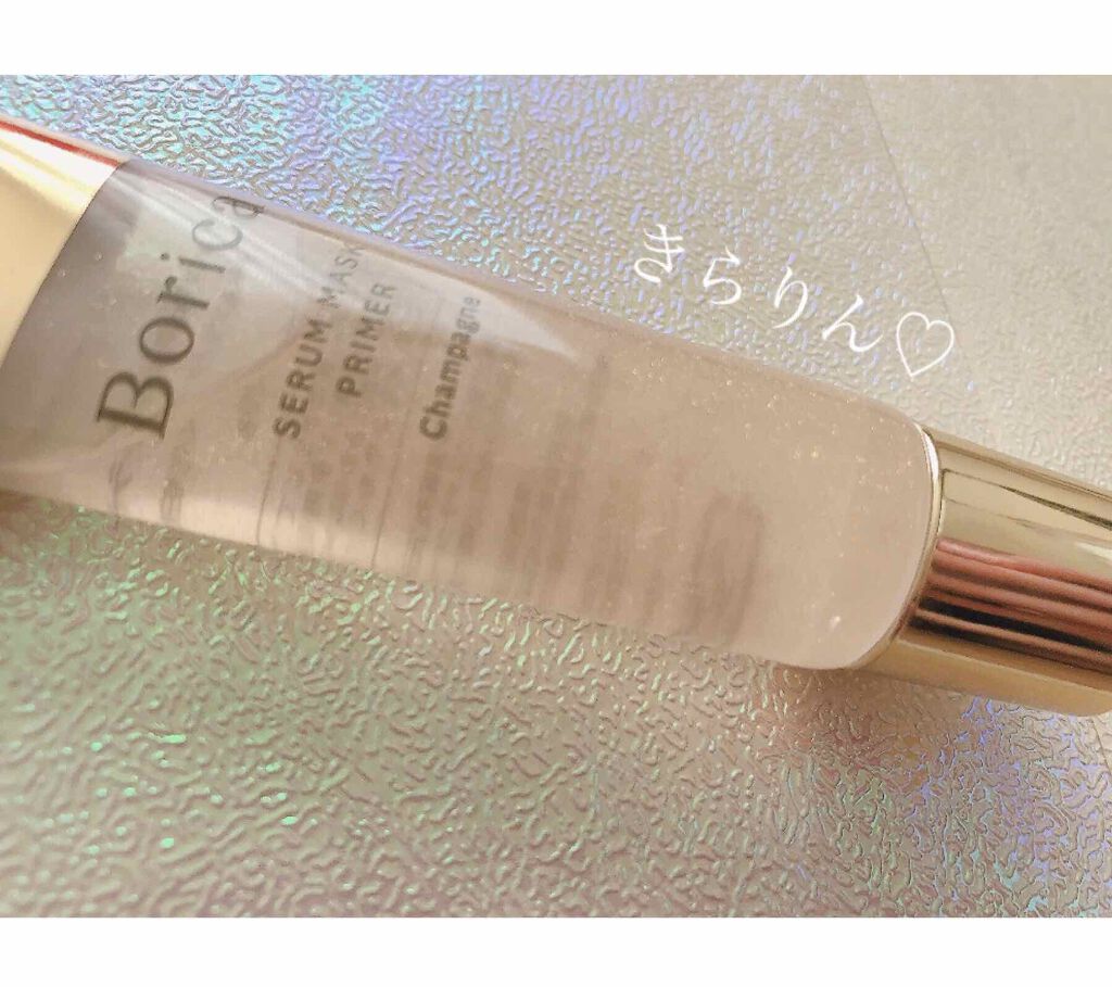美容液マスクプライマー(シャンパン)/Borica/化粧下地を使ったクチコミ（2枚目）
