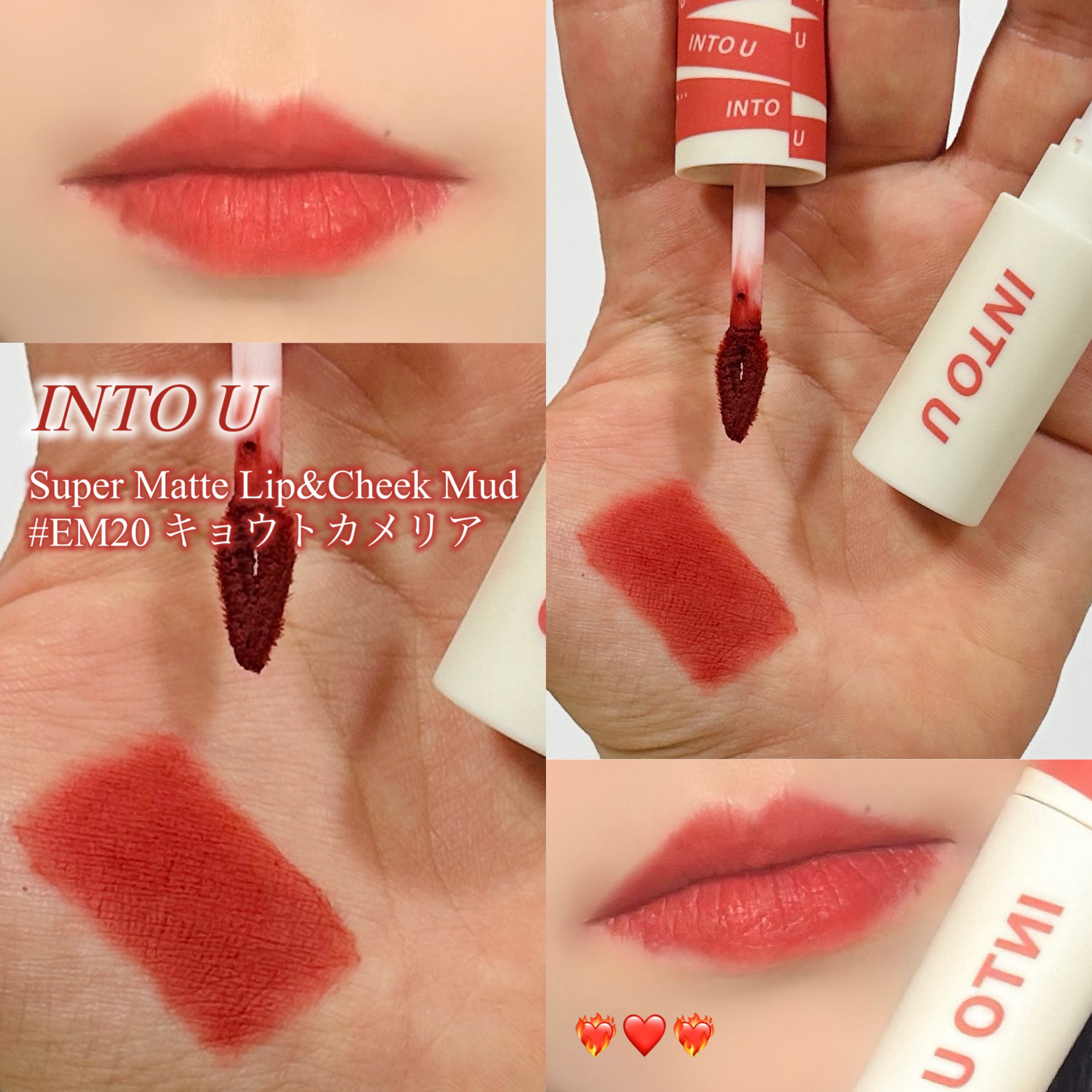 スーパーマットリップ＆チークマッド EM20 キョウトカメリア/INTO U/口紅を使ったクチコミ（1枚目）
