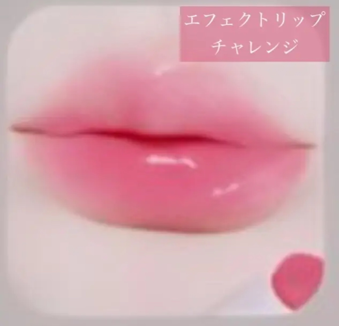 ニベア リッチケア＆カラーリップ/ニベア/リップクリームを使ったクチコミ（1枚目）