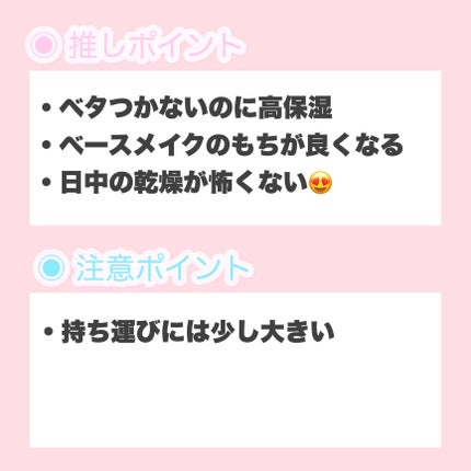 生つや肌ミスト/ウルミナプラス/美容液を使ったクチコミ(7枚目)