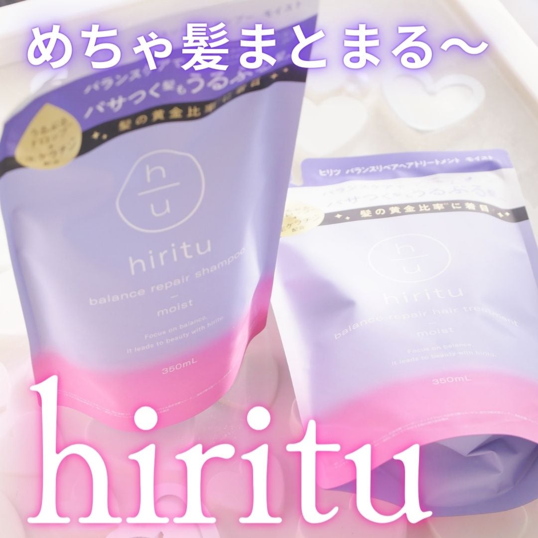 バランスリペア シャンプー/ヘアトリートメント モイスト/hiritu/市販シャンプーを使ったクチコミ(1枚目)
