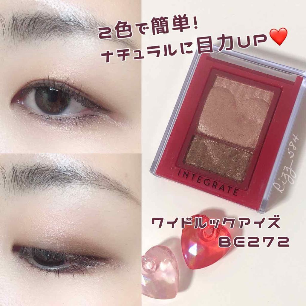 ワイドルックアイズ/インテグレート/アイシャドウパレットを使ったクチコミ（1枚目）