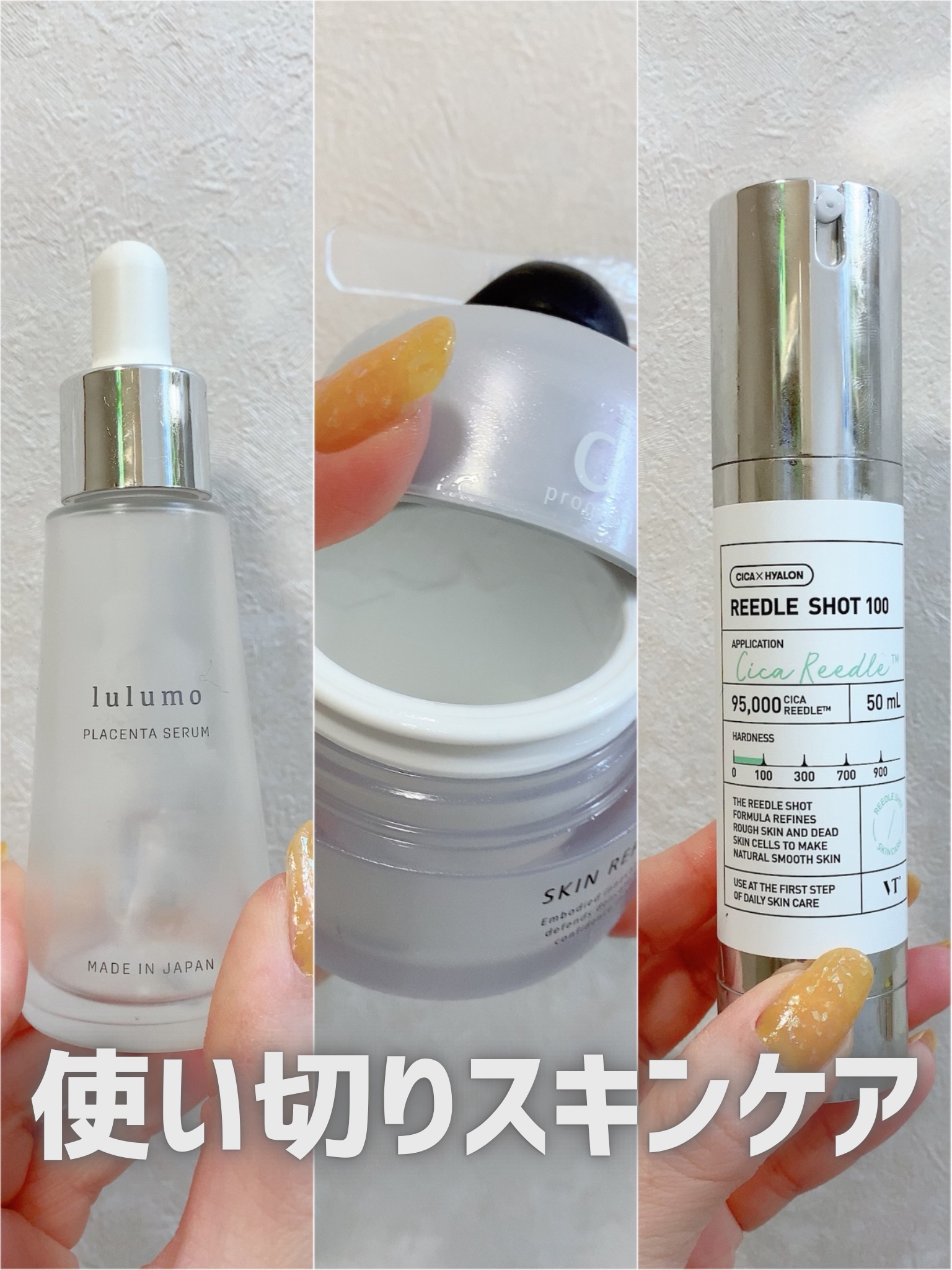 プラセンタ美容液/lulumo/美容液を使ったクチコミ（1枚目）