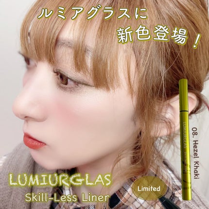 スキルレスライナー/LUMIURGLAS/リキッドアイライナーを使ったクチコミ(1枚目)