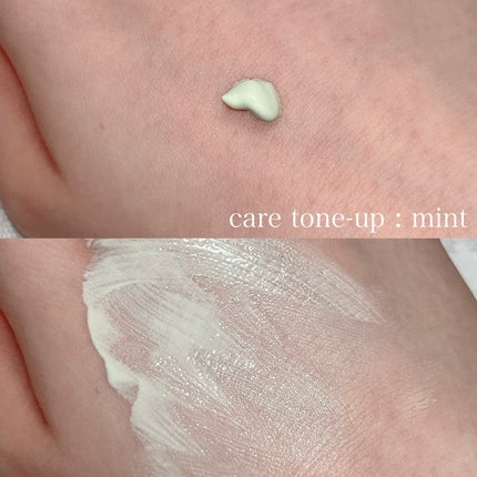 ケアトーンアップ/nuse/化粧下地を使ったクチコミ(4枚目)
