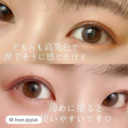 パラドゥ シングルアイシャドウ /パラドゥ/単色アイシャドウを使ったクチコミ(6枚目)