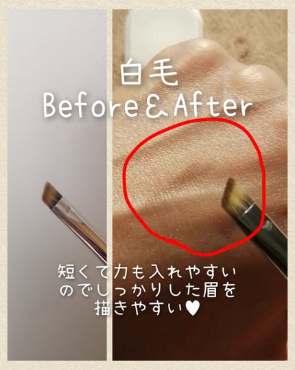 ダブルエンドアイブロウブラシ熊野筆/&be/メイクブラシを使ったクチコミ(4枚目)