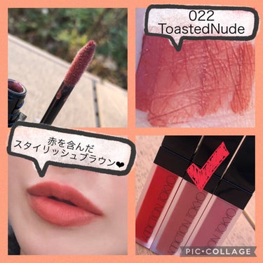 アディクション ザ マット リップ リキッド 022 Toasted Nude/ADDICTION/口紅を使ったクチコミ（3枚目）