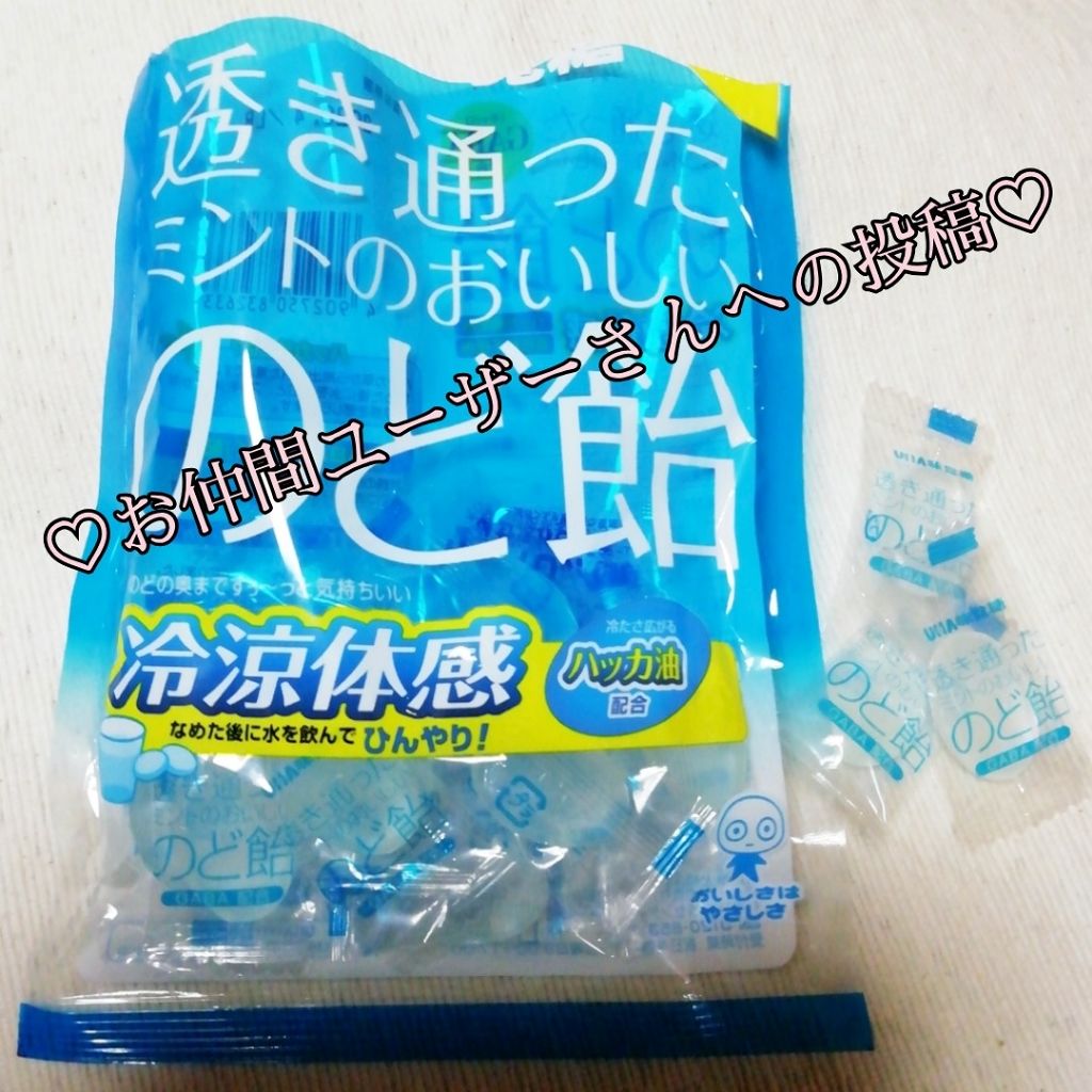 ゆきこすめ。 on LIPS 「★雑談★私が大好きで箱買いしている💚『透き通ったミントのおいし..」(1枚目)