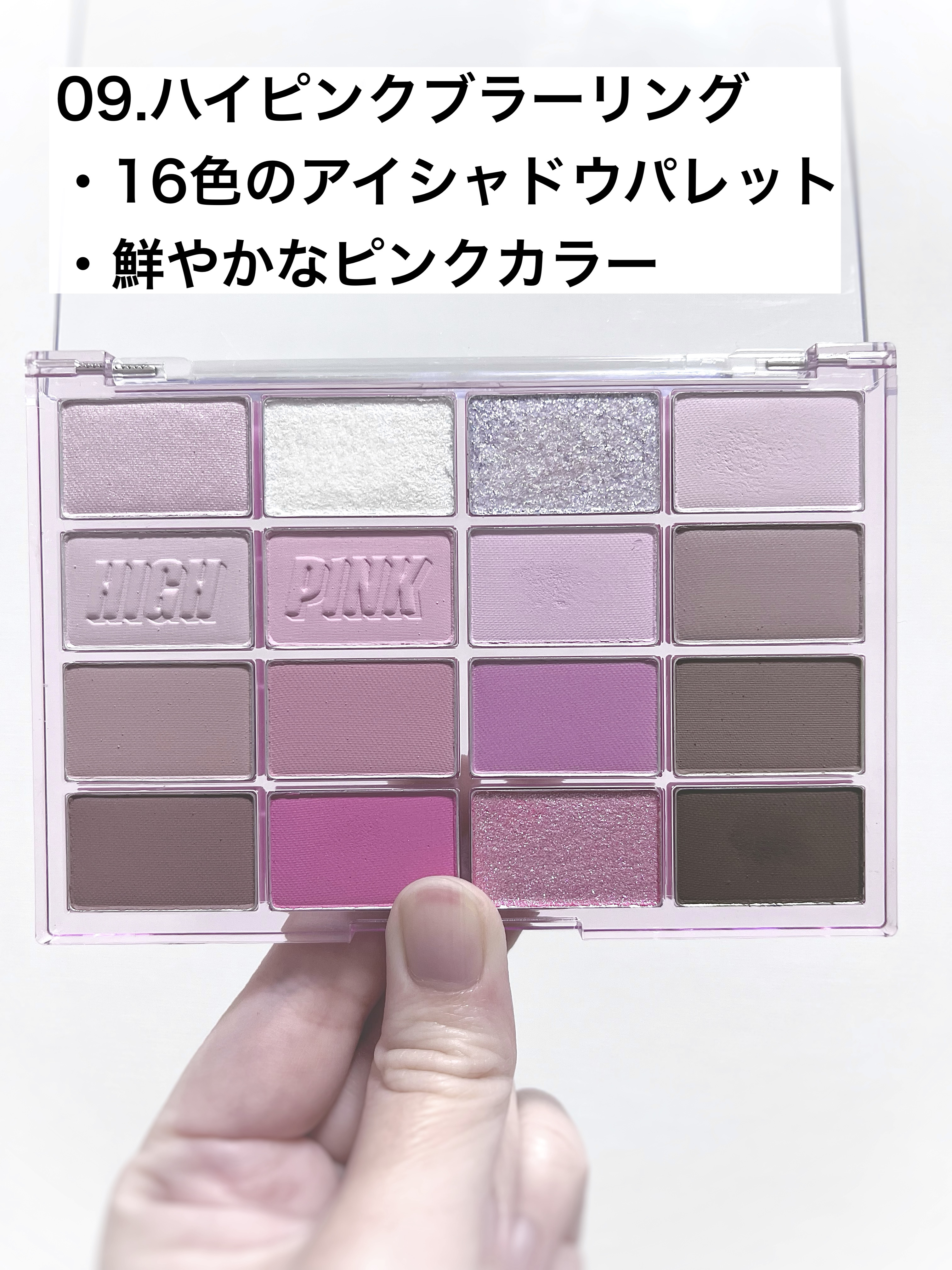 ソフトブラーリングアイパレット/wakemake/アイシャドウパレットを使ったクチコミ（2枚目）