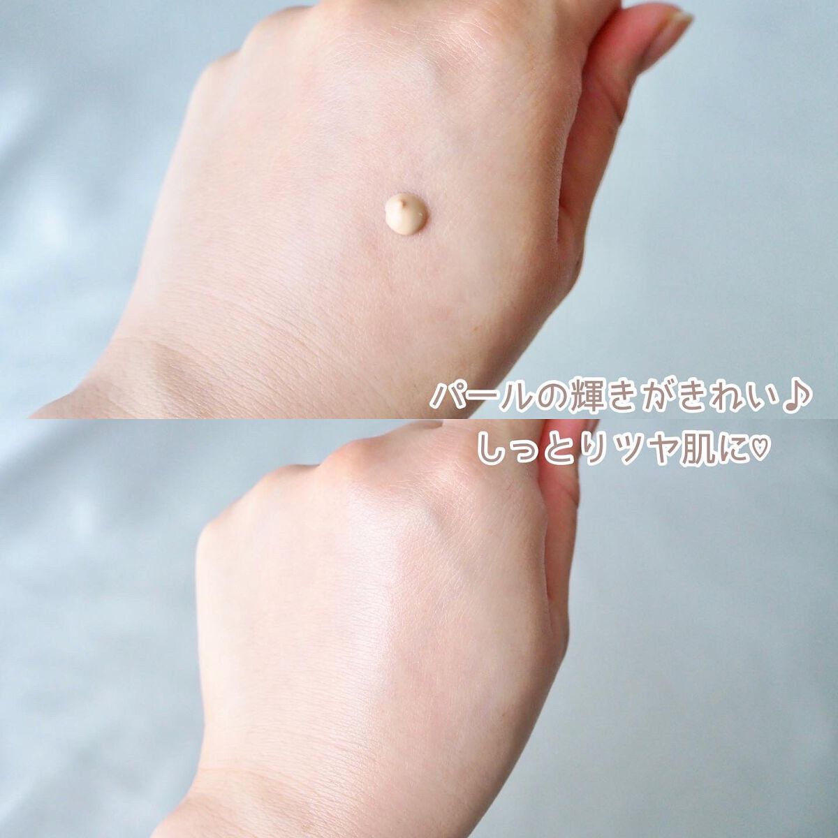 &be UVプライマー/&be/化粧下地を使ったクチコミ(4枚目)