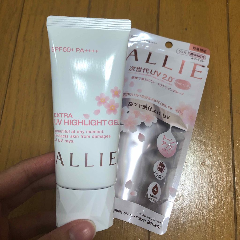 エクストラUV ハイライトジェル PK/アリィー/日焼け止め・UVケアを使ったクチコミ（3枚目）