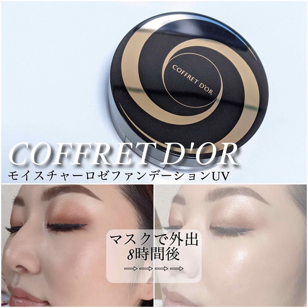 ラディアントクリーミーコンシーラー/NARS/リキッドコンシーラーを使ったクチコミ(1枚目)