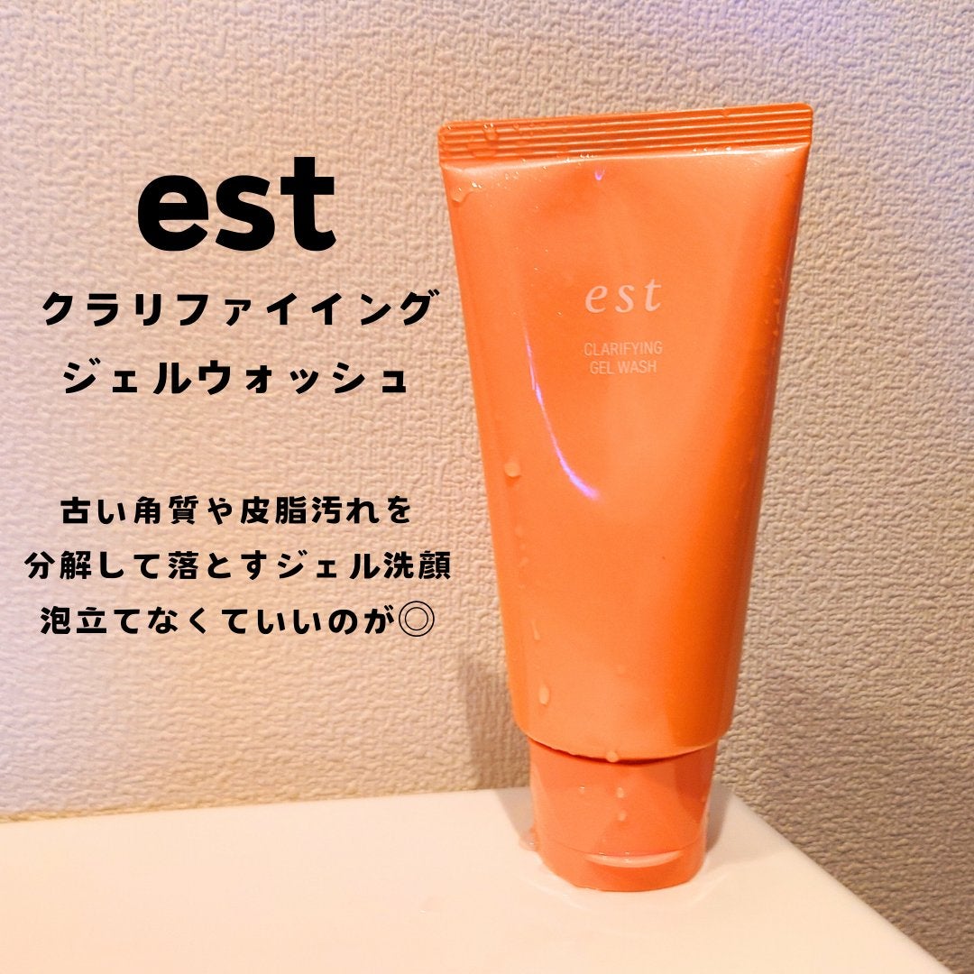 エスト クラリファイイング ジェル ウォッシュ/est/その他洗顔料を使ったクチコミ(1枚目)