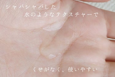 センテラ トーニングトナー/SKIN1004/化粧水を使ったクチコミ（3枚目）