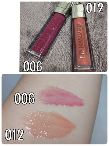 【旧】ディオール アディクト リップ マキシマイザー/Dior/リップグロスを使ったクチコミ(1枚目)