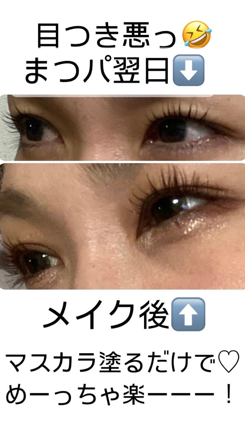 まつ毛パーマキット/LEPOREM/その他キットセットを使ったクチコミ(1枚目)