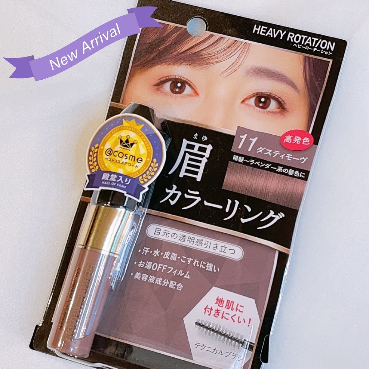 カラーリングアイブロウ/ヘビーローテーション/眉マスカラを使ったクチコミ（1枚目）