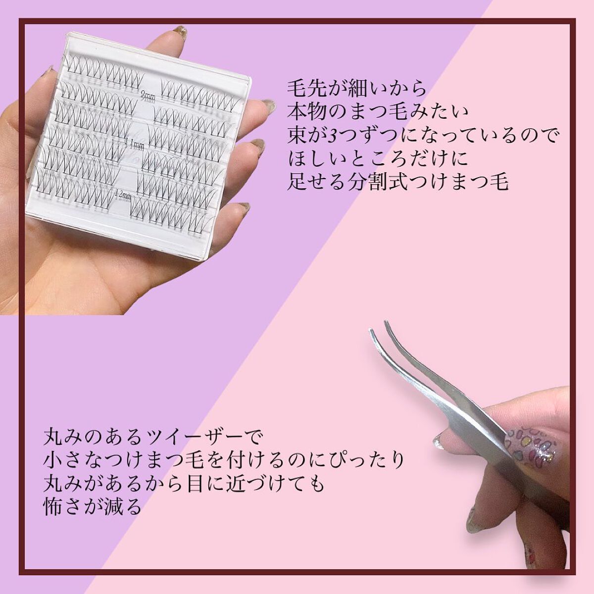 ミッシュブルーミン 3Dアイラッシュライン/ミッシュブルーミン/つけまつげを使ったクチコミ（3枚目）