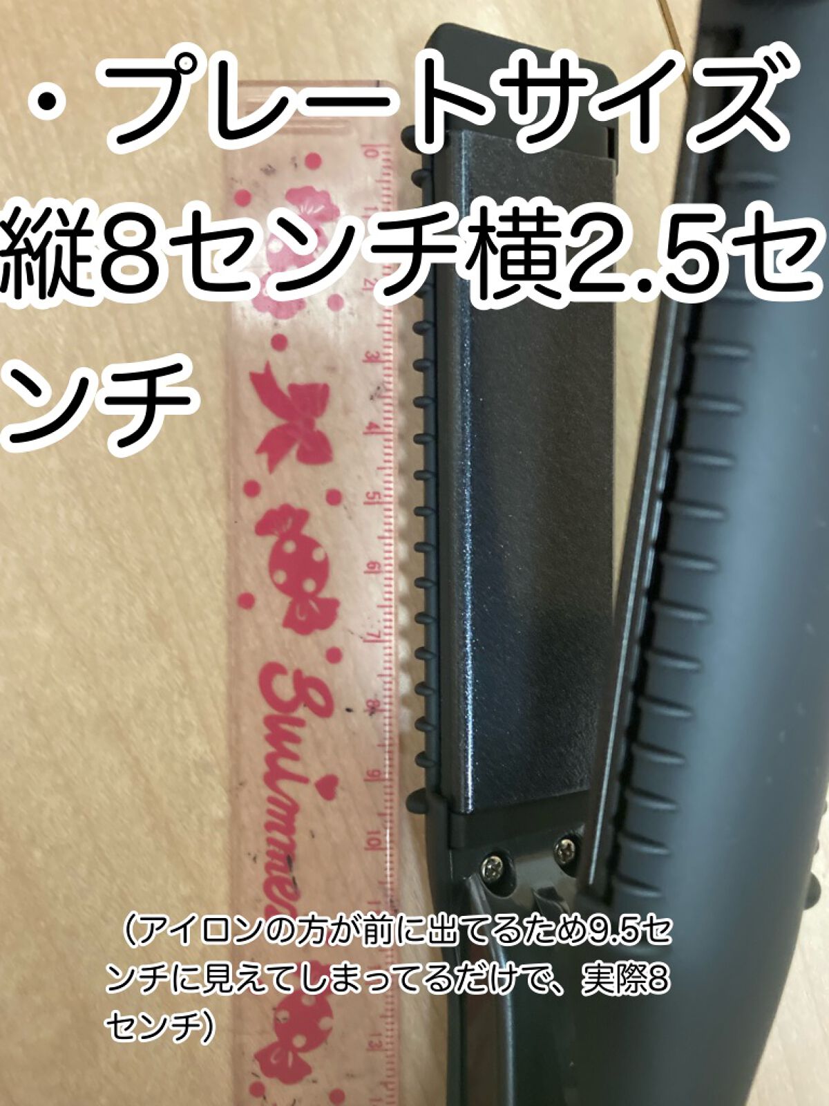 ホリスティックキュア ストレートアイロン/ホリスティックキュア/ストレートアイロンを使ったクチコミ（3枚目）