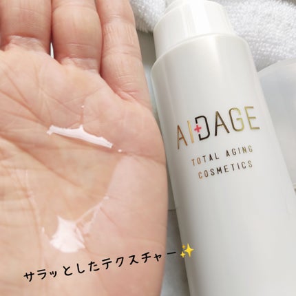 ローション/AIDAGE/化粧水を使ったクチコミ(4枚目)
