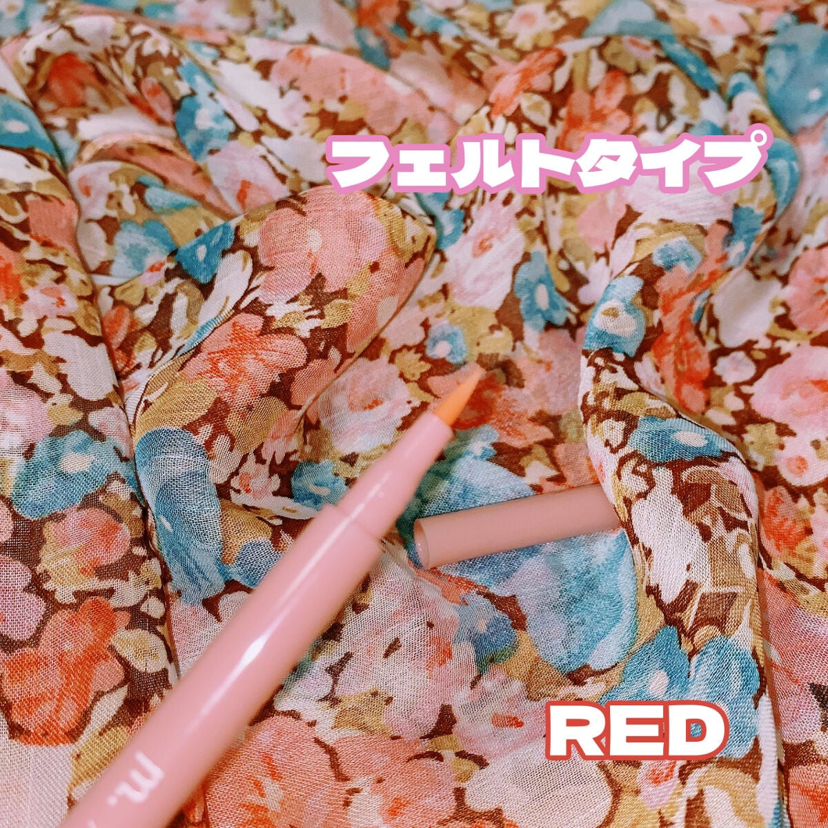 涙袋ライナー/moitiful/ペンシルアイライナーを使ったクチコミ(3枚目)