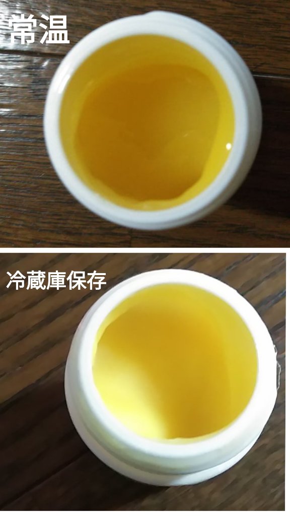 日本創健 ナチュラル馬油のクチコミ「 

乾燥肌でいろんなオイルを試してきました。

中でも馬油はいろんなメーカーのものを試しまし.....」（3枚目）