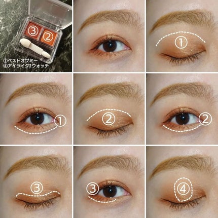 ツイン カラー アイシャドウ/ちふれ/アイシャドウパレットを使ったクチコミ(4枚目)