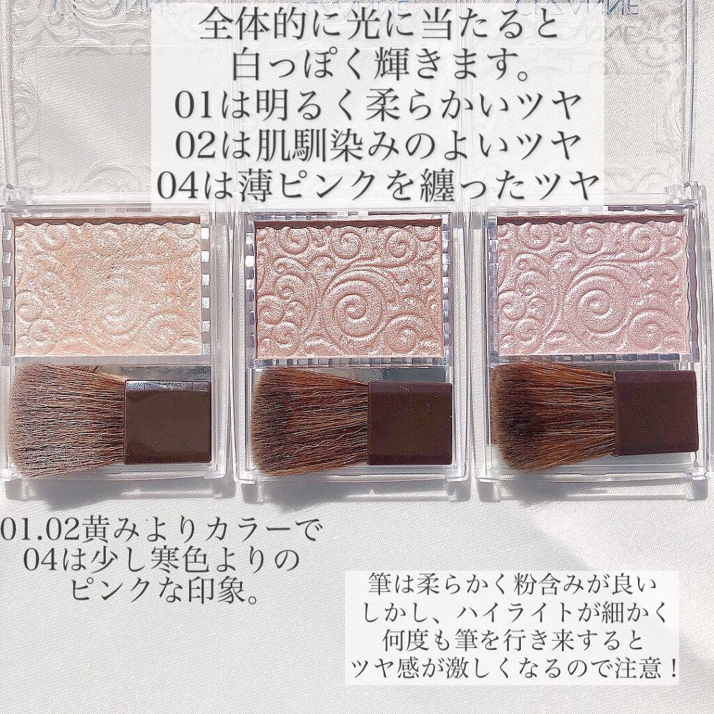パールグロウハイライト/CEZANNE/パウダーハイライトを使ったクチコミ(5枚目)