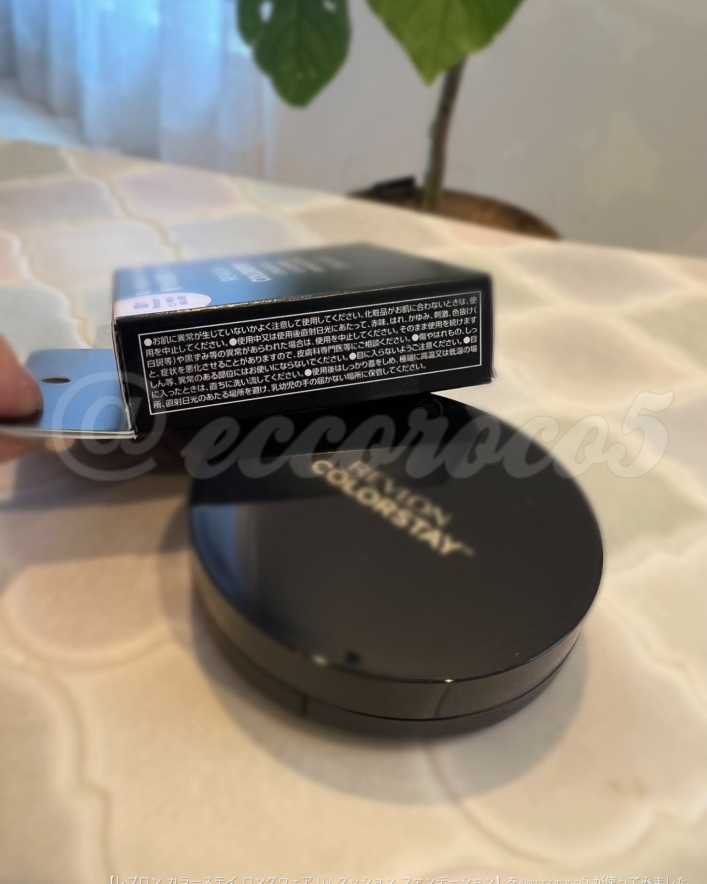 レブロン カラーステイ ロングウェア UV クッション ファンデーション/REVLON/クッションファンデーションを使ったクチコミ(6枚目)