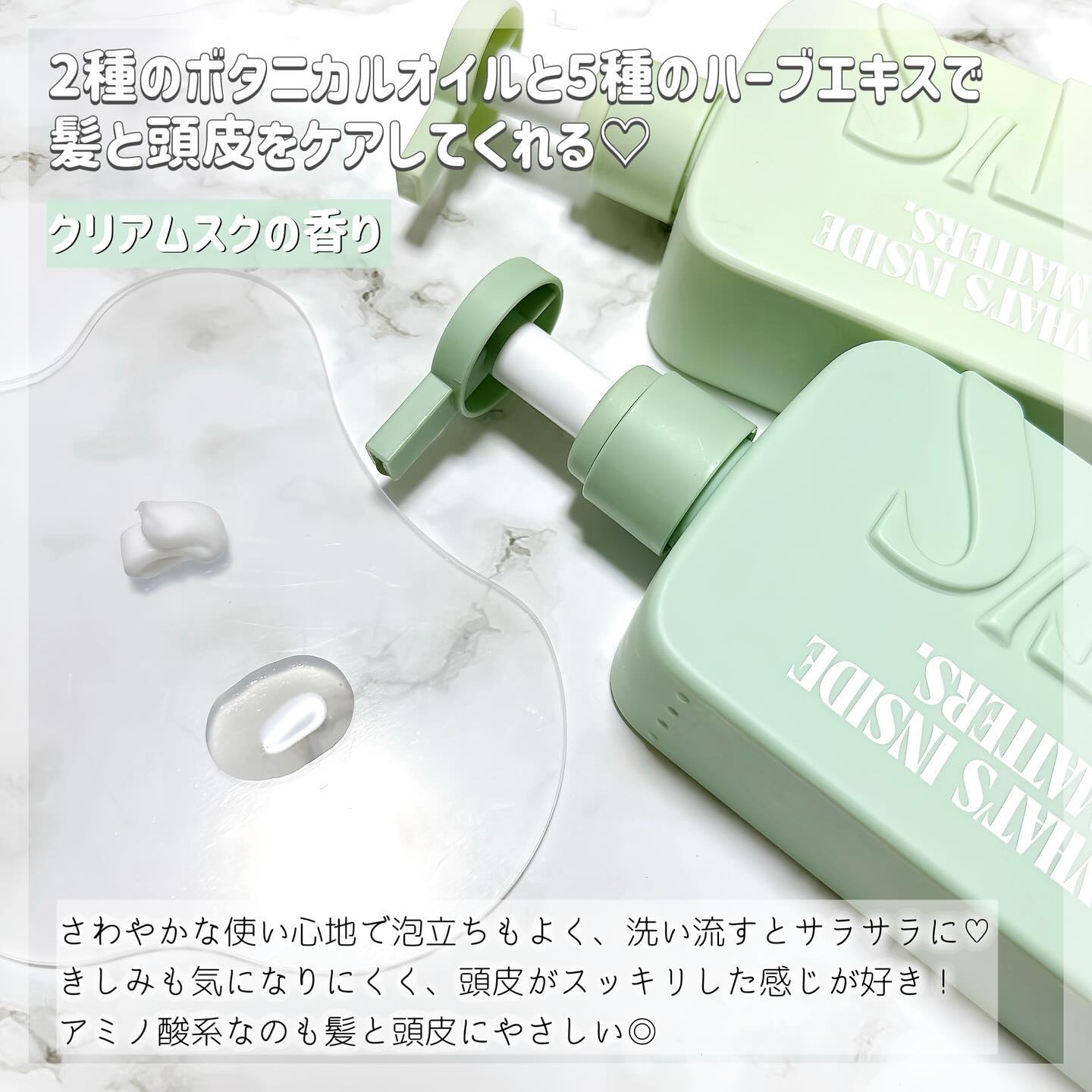 薬用スカルプ メディカルモイスト シャンプー/トリートメント/IT’S WHAT’S INSIDE THAT MATTERS./市販シャンプーを使ったクチコミ（3枚目）