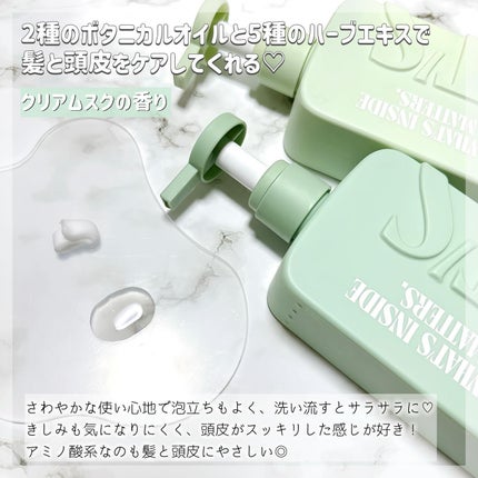 薬用スカルプ メディカルモイスト シャンプー/トリートメント/IT’S WHAT’S INSIDE THAT MATTERS./市販シャンプーを使ったクチコミ(3枚目)