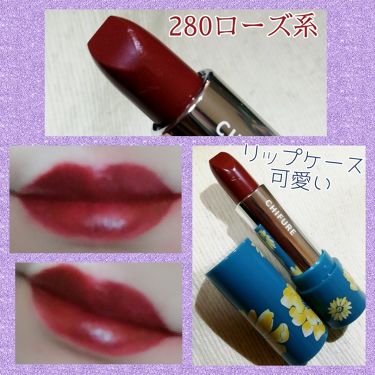 口紅 詰替用 ちふれを使った口コミ ちふれの口紅 新色カラーと 限定リップケー By Yukiko ゆき姉 敏感肌 Lips