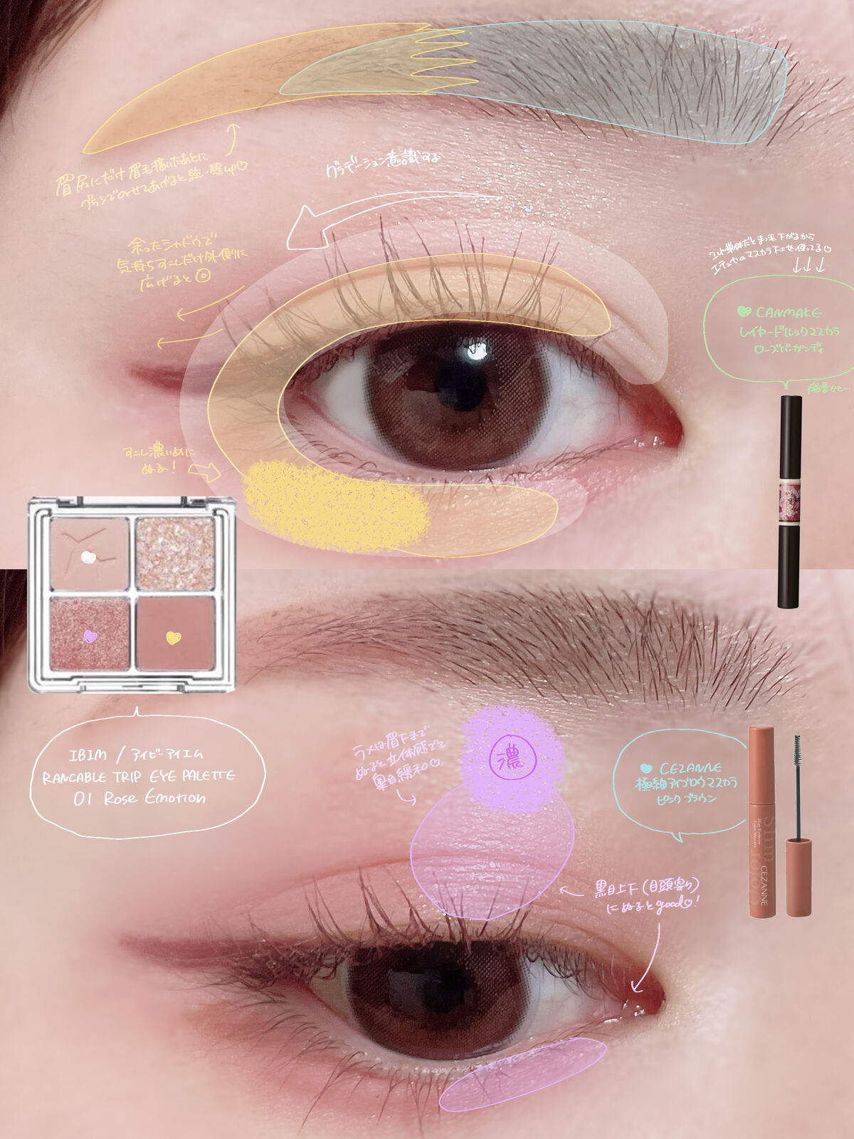 レイヤードルックマスカラ/キャンメイク/マスカラを使ったクチコミ（2枚目）