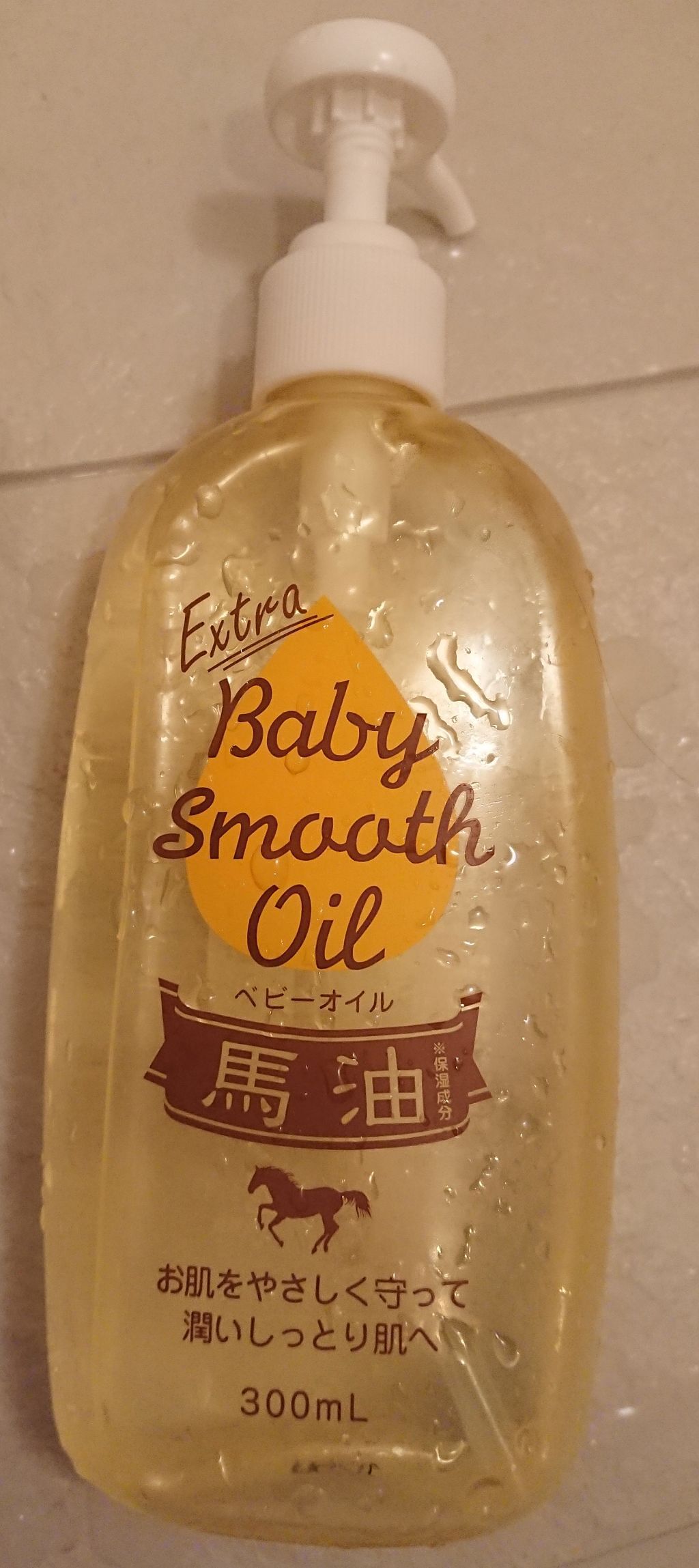 馬油ベビーオイル/エクストラ/ボディオイルを使ったクチコミ(1枚目)