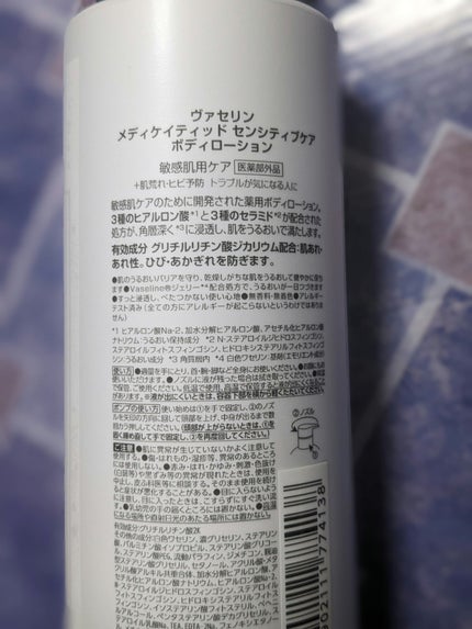 ã¡ãã£ã±ã€ãã£ãã ã»ã³ã·ãã£ãã±ã¢ ããã£ããŒã·ã§ã³ ããããã±ã¢ <å»è¬éšå€å>/ãŽã¡ã»ãªã³/ããã£ããŒã·ã§ã³ã䜿ã£ãã¯ãã³ãïŒ3æç®ïŒ