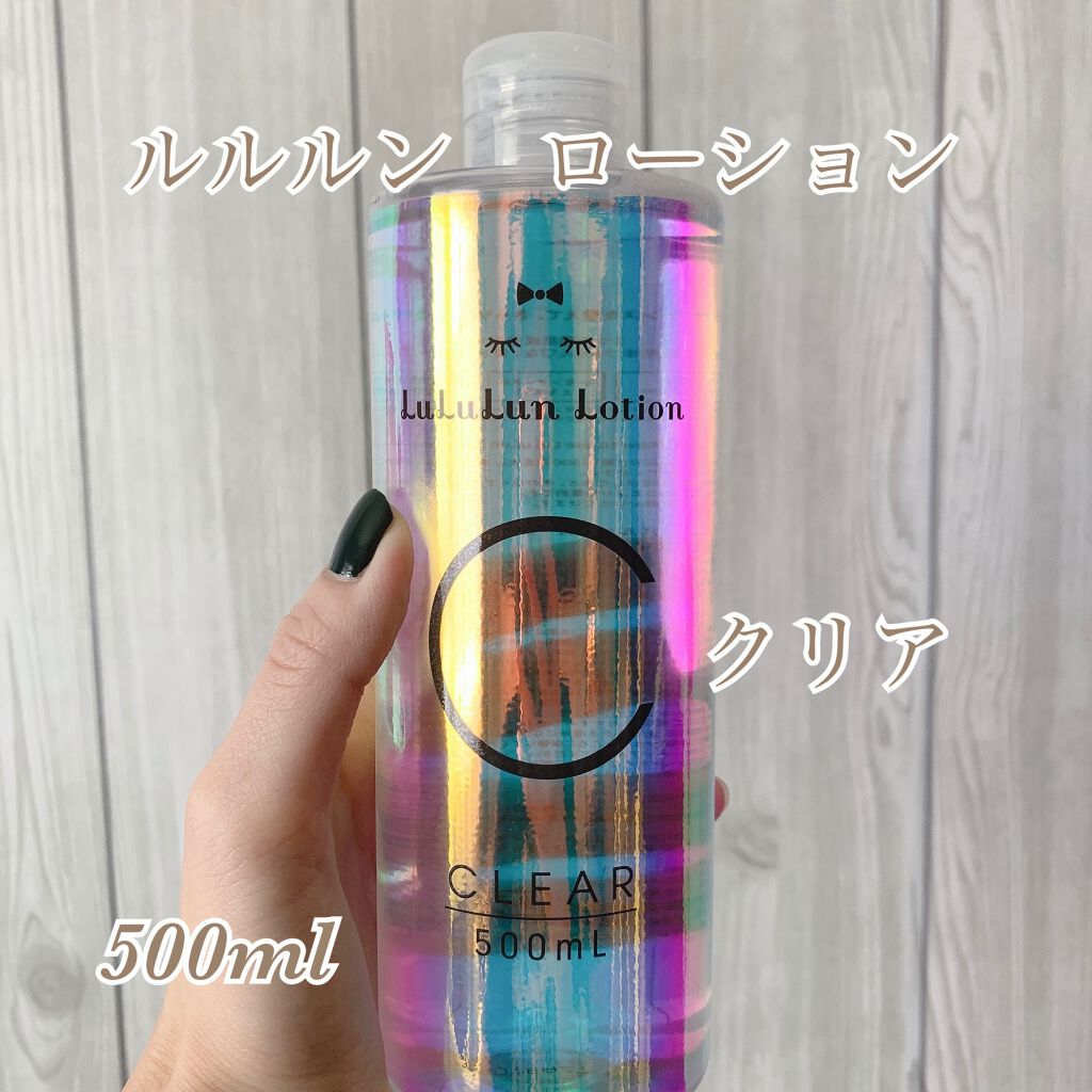 ルルルンローション クリア/ルルルン/化粧水を使ったクチコミ（1枚目）
