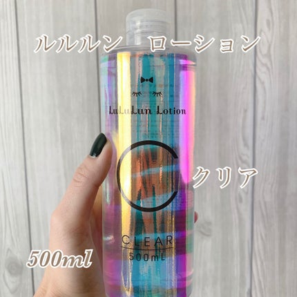 ルルルンローション クリア/ルルルン/化粧水を使ったクチコミ(1枚目)