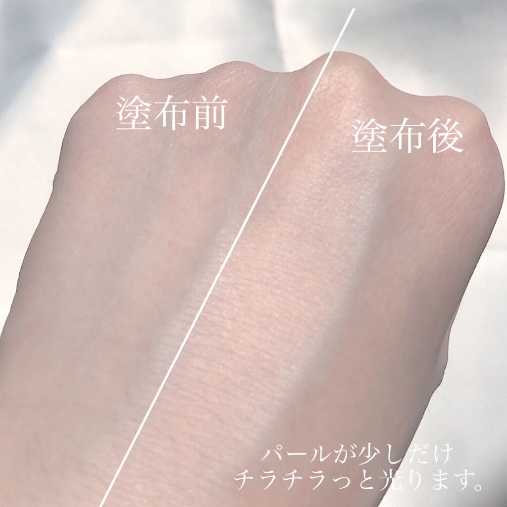 ひんやりジェラートプライマー/Me/化粧下地を使ったクチコミ(4枚目)