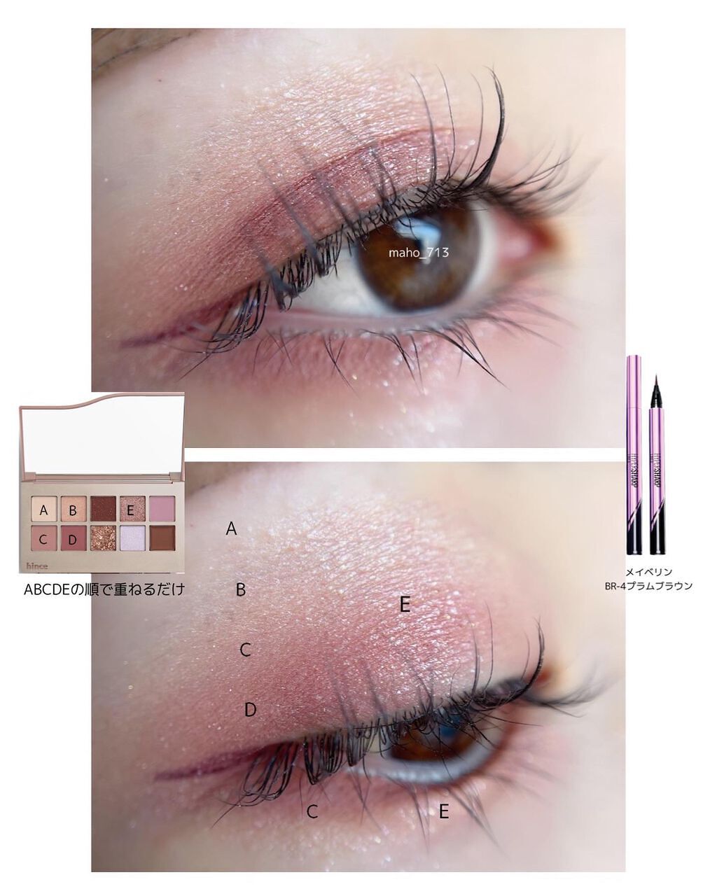 ハイパーシャープ ライナー R/MAYBELLINE NEW YORK/リキッドアイライナーを使ったクチコミ(3枚目)