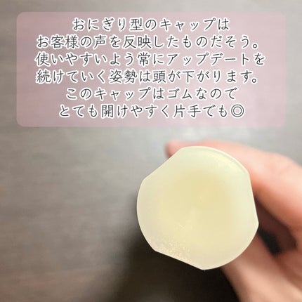 クリーム20/ドモホルンリンクル/フェイスクリームを使ったクチコミ(3枚目)