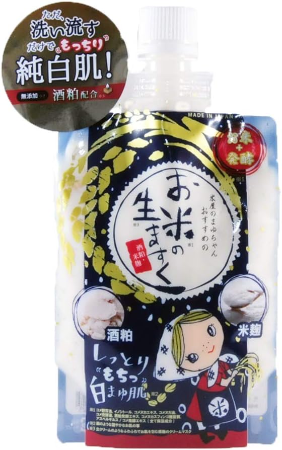 米屋のまゆちゃん お米の生ますく / 米屋のまゆちゃん