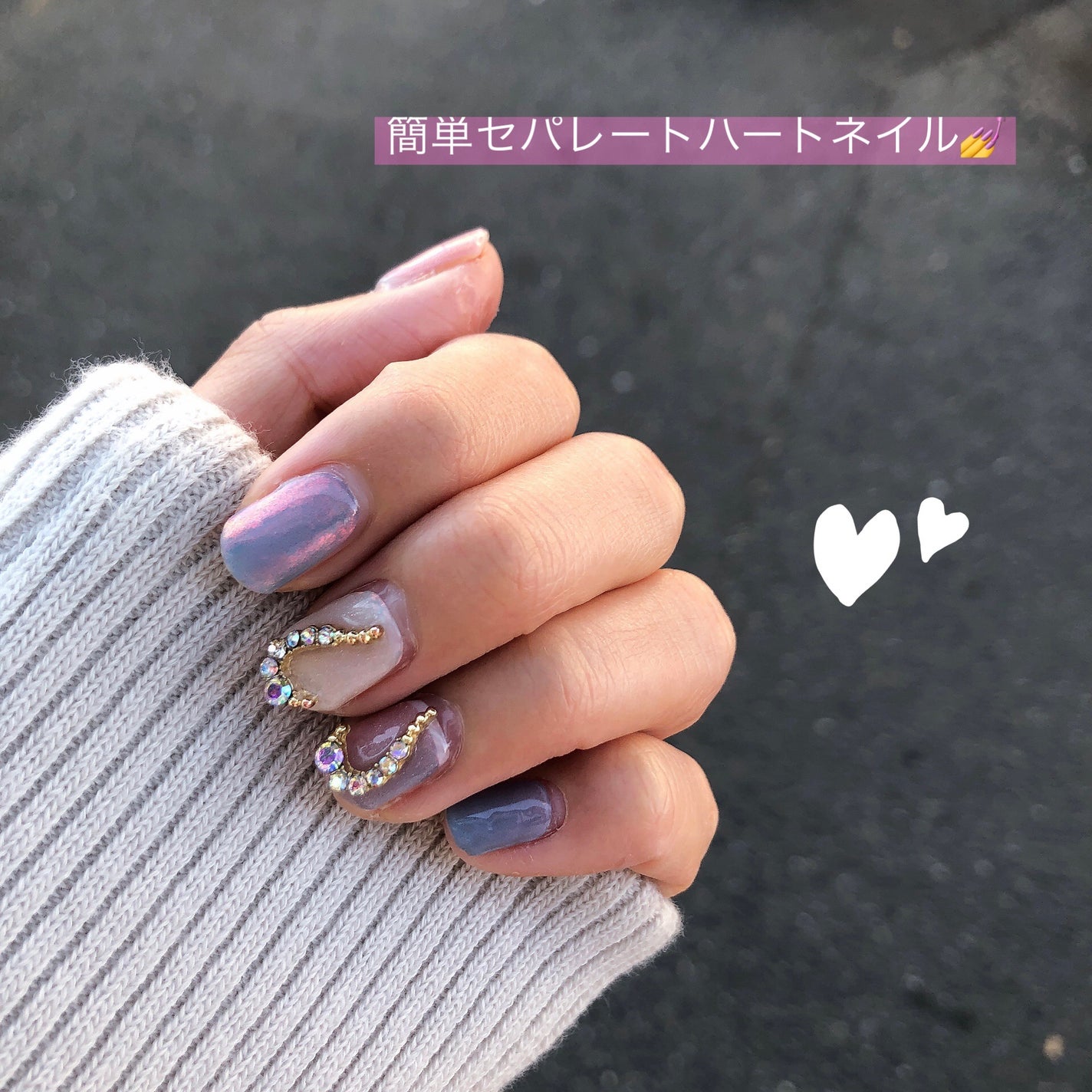 ネイルパーツ/セリア/ネイルチップ・パーツを使ったクチコミ(1枚目)