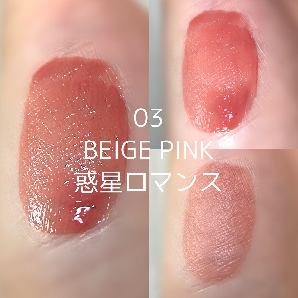 リップアーマー/KiSS/口紅を使ったクチコミ（3枚目）