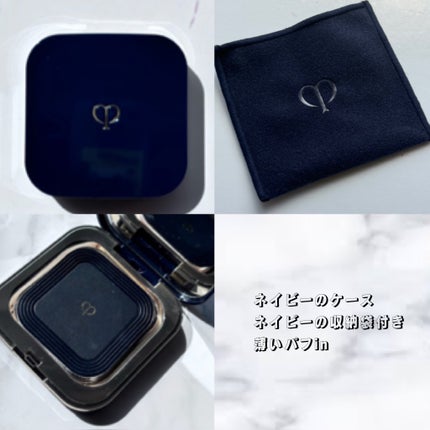 プードルコンパクトエサンシエルn/クレ・ド・ポー ボーテ/プレストパウダーを使ったクチコミ(2枚目)