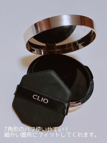キル カバー フィクサー クッション 03 リネン/CLIO/クッションファンデーションを使ったクチコミ（2枚目）