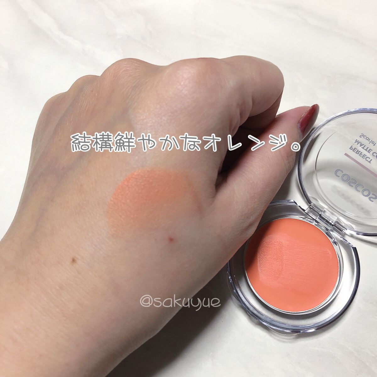 パーフェクトマットコンシーラー スカーレットオレンジ/COSCOS/クリームコンシーラーを使ったクチコミ(2枚目)