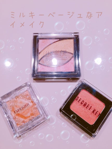シークレットキー アイシャドウ/SECRET KEY/単色アイシャドウを使ったクチコミ(1枚目)