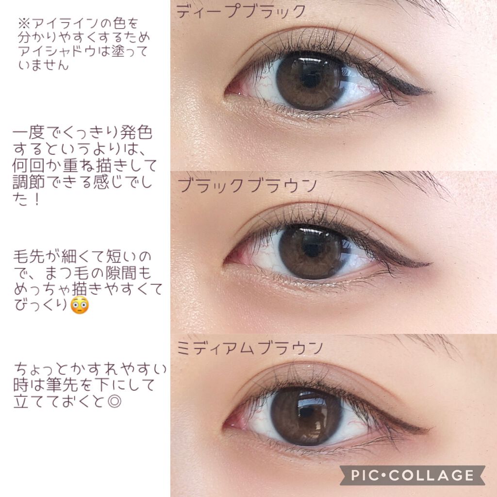 「密着アイライナー」ショート筆リキッド/デジャヴュ/リキッドアイライナーを使ったクチコミ(4枚目)