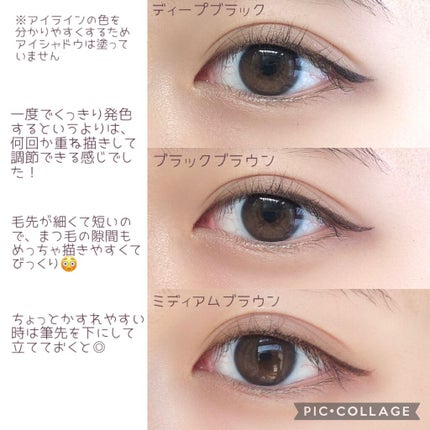 「密着アイライナー」ショート筆リキッド/デジャヴュ/リキッドアイライナーを使ったクチコミ(4枚目)